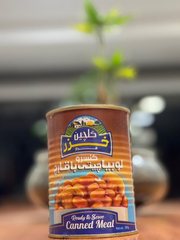 تصویر اصلی کنسرو لوبیا با قارچ (۳۸٠ گرمی) - ایزدپورشاپ