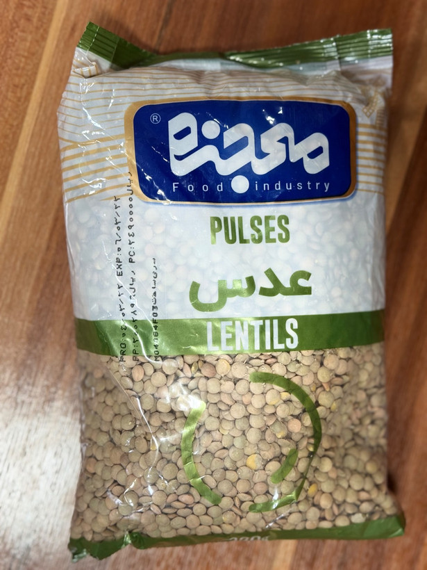 تصویر جانبی عدس ریز (۹۰۰گرمی) | با کیفیت، مرغوب خوش پخت - ایزدپورشاپ